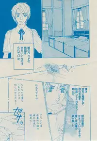 BOY'S ピアス 2014-09