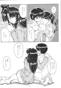 (CR25) [Hoka Hoka Shoten (various)] ACTIVE HEART (various)