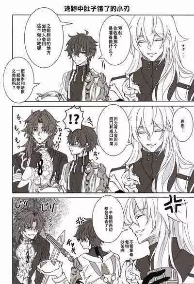 蒼龍アーカイブ