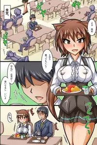 [MC] SEX Igai wa Joshi Shain ni Nani o Shite mo OK na Kaisha ~ Semen Shasei de Shusse Dekichau Company