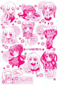 [Kimio Tamako] Itsudemo Kimi wo, Omotteru.