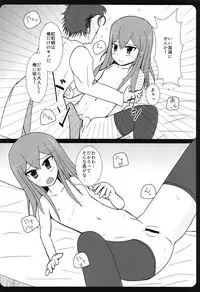 (C79) [MMM37Banchi (MMM37)] Haitoku Joucho no Concerto (Steins;Gate)