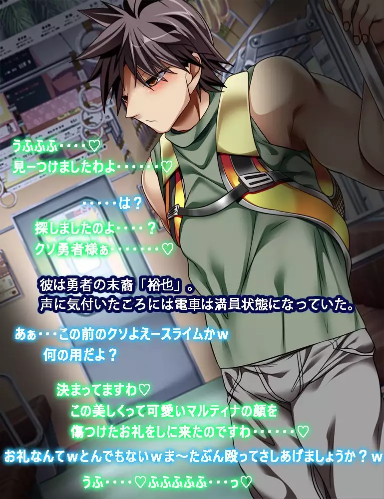 Monmusu Route Ningenkai Hen