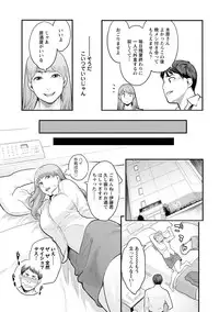 [Mikami Cannon] Kanojo no Mesugao - She has a indecent face [Digital]