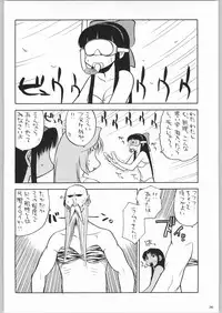 (C64) [Kacchuu Musume (Various)] Shiritsu Sangendou Gakuen Koubaibu 8 Gou