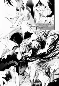 [Hayase Hashiba] Good Luck Charm