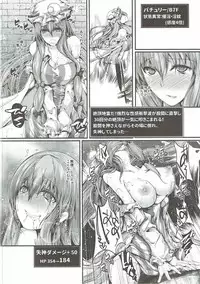 (Reitaisai 14) [CausCiant (Yamaiso)] Alice-tachi no Ero Trap Dungeon (Touhou Project)