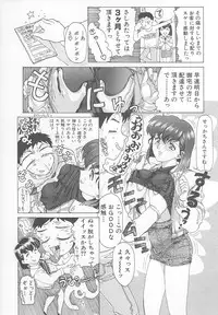 [Yosuteinu] DOG MAN [8han]