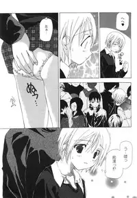 [Nanase Makoto] Takuhai Shoujo - The Delivered Girls