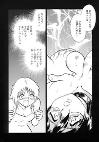 [Keno Yantarou] Another Lesson