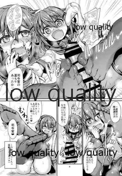 僕の鎮守府へようこそ!! オフホワイト編