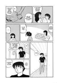 (C39) [project sunshine] Sisters [English](Excerpt: Maison Ikkoku)[MisterJ167]