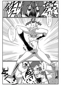 (Tora Matsuri 2010) [Null Mayu (Chimosaku)] Sama o Tsukero (HeartCatch Precure!)