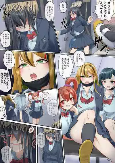 Rim Shien Site Back Number