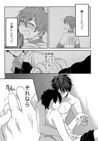 (Diamond Rainbow4) [Dig Dug (kurocastle)] BLACK -Osawa Sairokushuu- (Daiya no Ace)