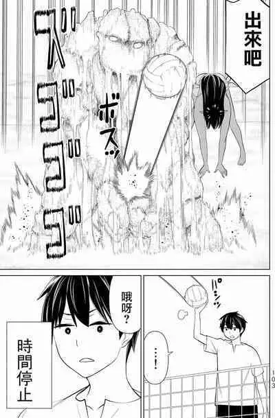 time stop hero fanservier compilation