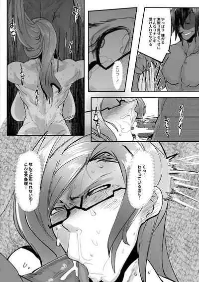 [Mr.way] HERO DAY TIME 01-07