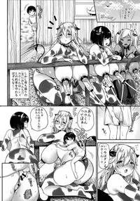 (C94) [Super Ichigo-chan (Misaoka)] Makiba no Bonyuu Nikki ♡♡ 2