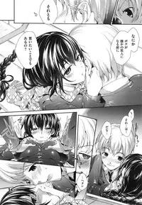 COMIC X-EROS #25