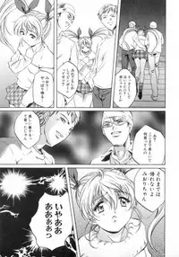 [Nakamura Uzuki] Chotto Chikokuma