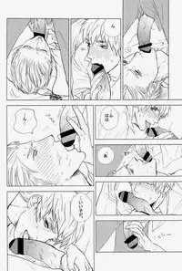 (C83) [MORBID+LOVERS (Show)] EROTICS (Hetalia: Axis Powers)