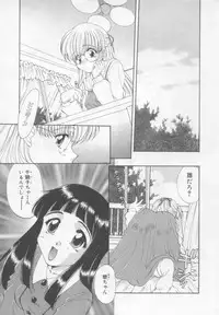 [Kurokawa Mio] Saint Enamel Jogakuin