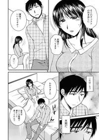 Action Pizazz 2011-12 [Digital]