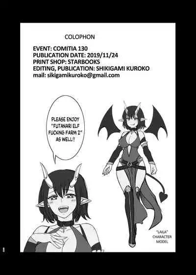 Futanari Elf no Tanetsuke Bokujou 1 | Futanari Elf Breeding Farm 1