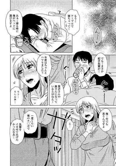 COMIC Penguin Club 2020-04