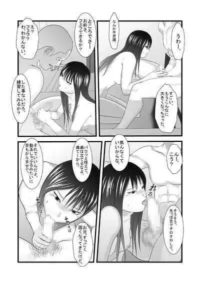 [Iron Sugar] Kyuu Sakuhin Pack