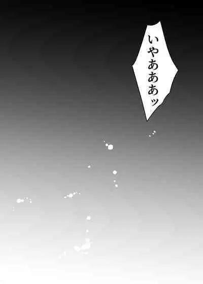 Zym senseikars nigerarenai ~ chuunen gaikokujindanseini irihitararete