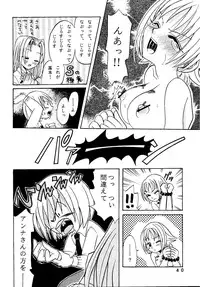 [Studio Tar (Kyouichirou)] Latinum Narikin (Various) [Digital]