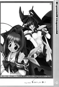 (C64) [Mamagult (Takao Ukyou)] Mamagult Galaxy 3 (Galaxy Angel)