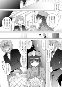 [Kaitsushin (Namamo Nanase)] Chi to Maid to Garter Belt (Touhou Project) [Digital]