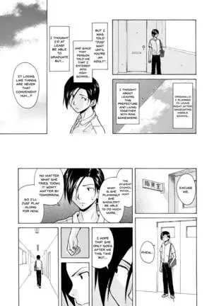 Ani to Imouto no Jijou. Ch. 1-5