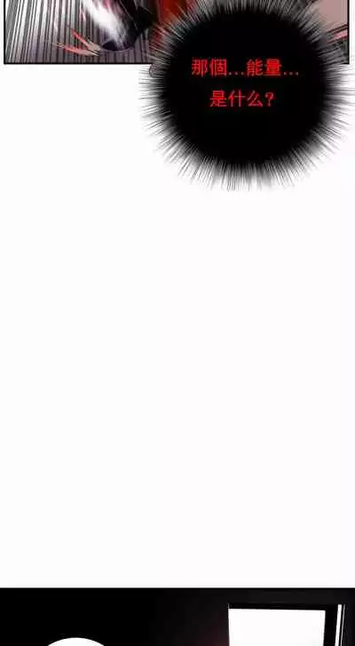 [Juder] Lilith`s Cord (第二季) Ch.77-93 end [Chinese]