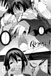 COMIC Penguin Celeb 2017-01