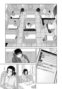 [Yokoyama Michiru] Haha ga Hakui o Nugu toki 5 [Digital]