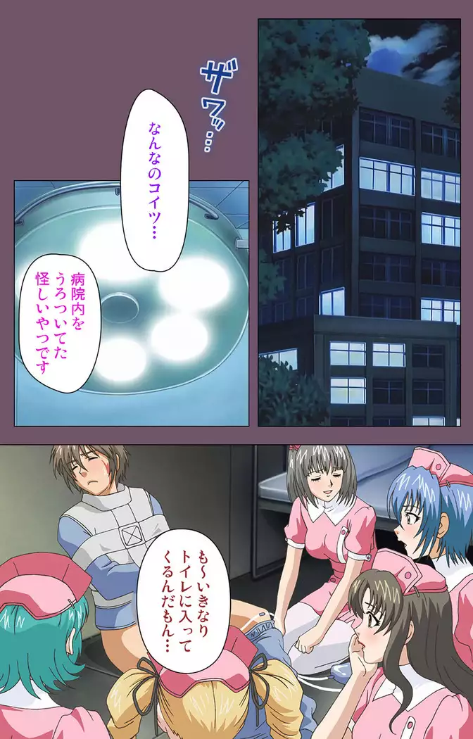 I katajikena kanzenhan