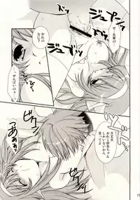 [CHAGASHISAIBAN] Renai Hensa (ALICESOFT-Shimaima)