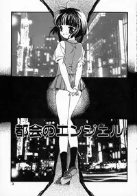 [Yamada Hiyori] Koi no Hajimari wa Haruka Tooku Mukashi no Koto