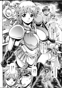 [Chataro] Keiko no Iru Machi Ch.1-5