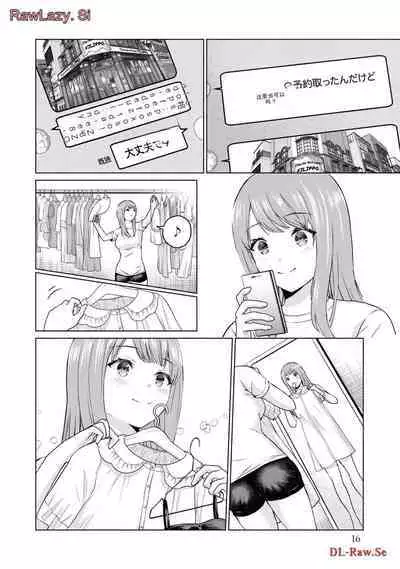 Gura Para! vol 01-02 Chinese version 机翻汉化版