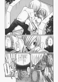 COMIC Penguin Club 2011-05