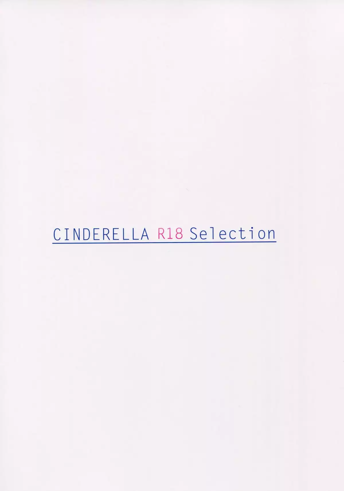 CINDERELLA R18 Selection