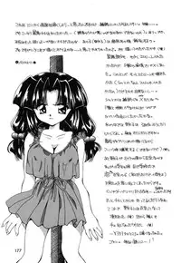 [Hayasaka Natsuki] Otona no Yokan