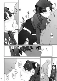 (C92) [MTSP (Jin)] Tosaka-ke no Kakei Jijou 10 | The Tosaka Household's Family Circumstances 10 (Fate/stay night) [English] {Doujins.com}