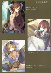 (C86) [Yokkora Pencil (Fal Maro)] Sasayaka Sayaka (Puella Magi Madoka Magica)