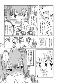 [Akachi] Vita AF (Mahou Shoujou Lyrical Nanoha)