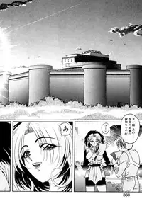 [Kazuma G-VERSION] Elf no Wakaokusama DELUXE